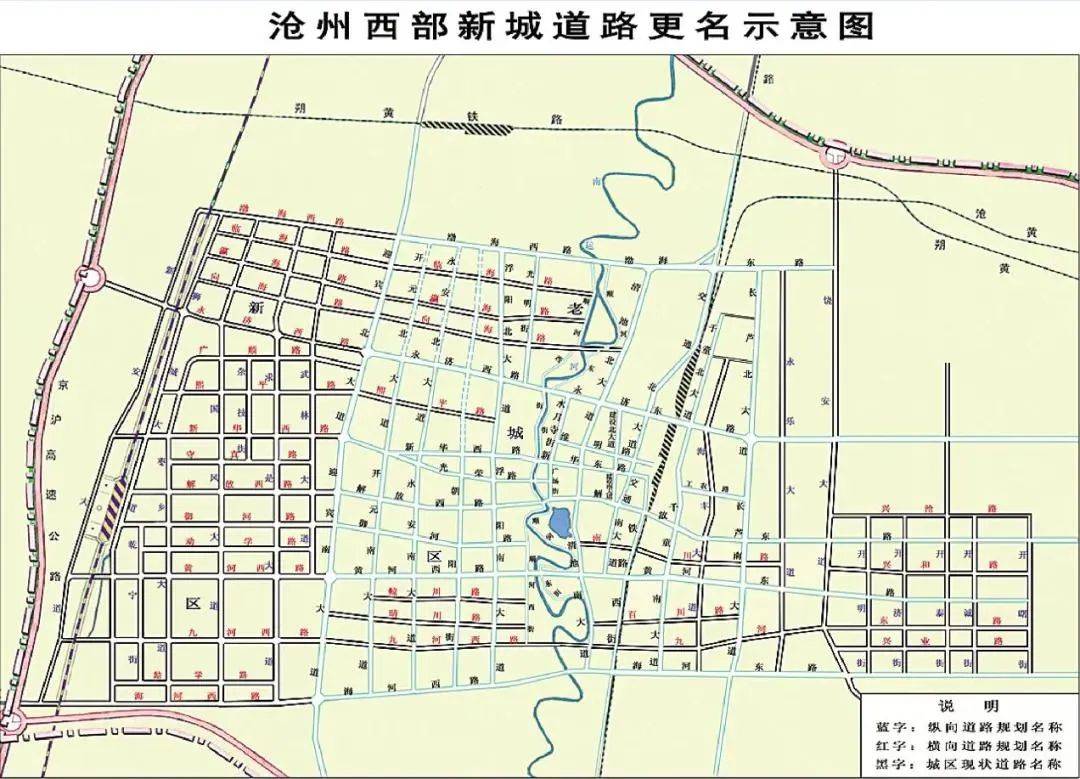 沧州市西部规划图揭秘，城市发展的蓝图与未来展望