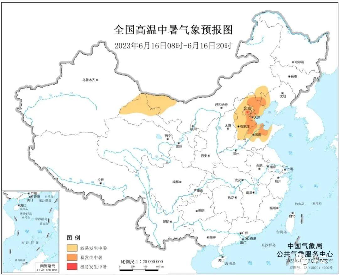 看破了搪塞 第3页