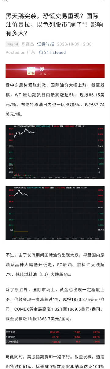 澳门一肖一码100准,深度策略应用数据_YE版48.375