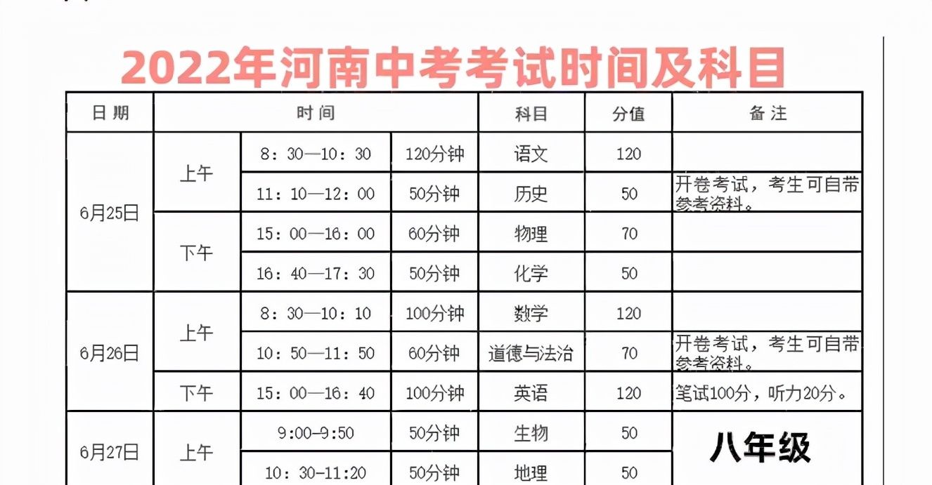 冬日暖阳 第4页