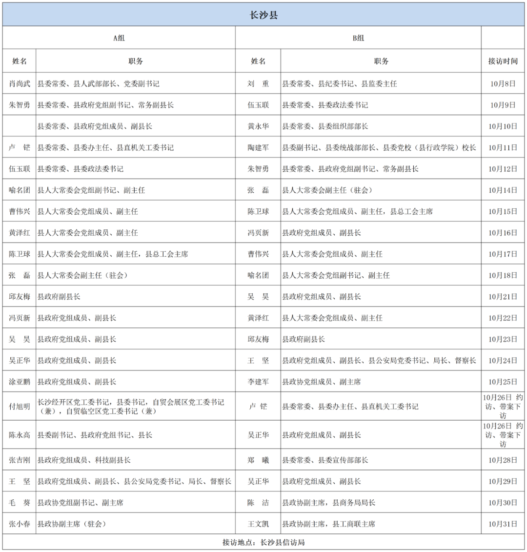 2024年新澳开奖记录,稳定性执行计划_免费版41.296