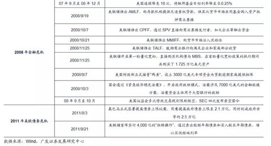 2024年12月1日 第80页