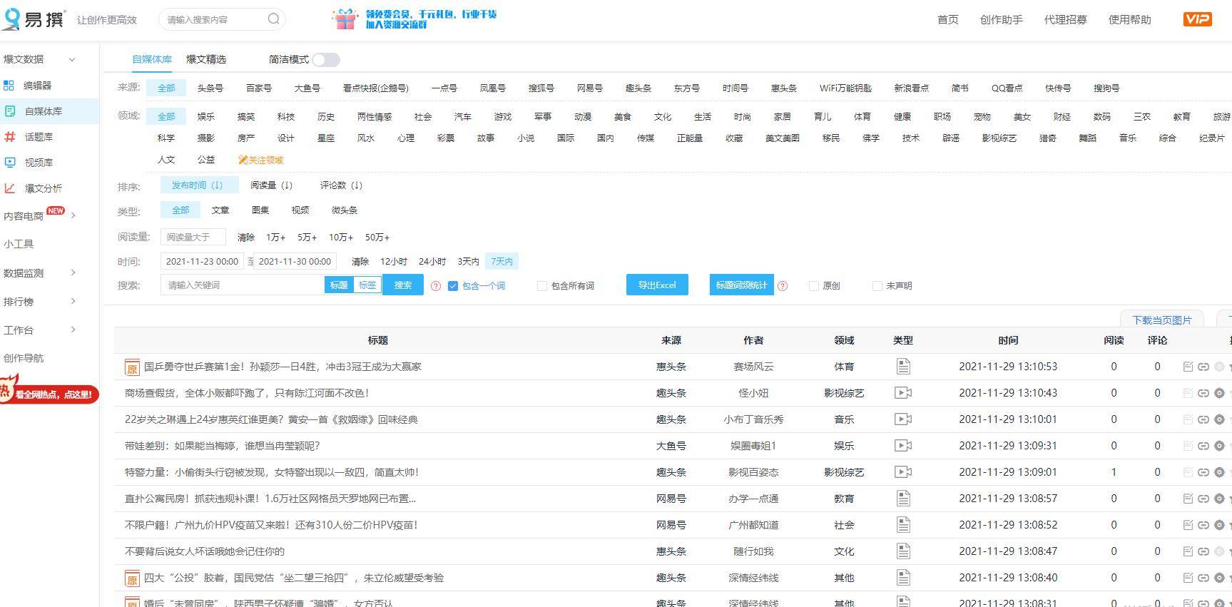 新澳天天开奖资料大全1052期,迅捷解答策略解析_8K67.832