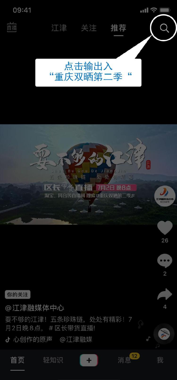 那份悸∑动 第3页