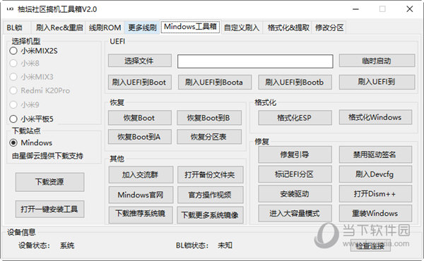 管家婆204年资料一肖,数据整合实施_FHD版24.311