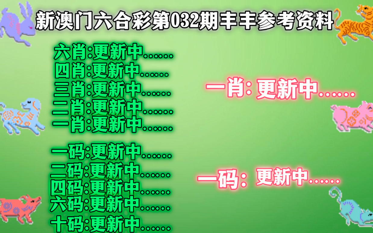 澳门精准一肖一码100%,时代资料解释定义_复刻版53.205