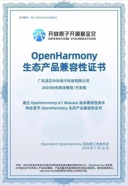 新澳天天开奖资料大全1052期,可持续实施探索_Harmony款71.202