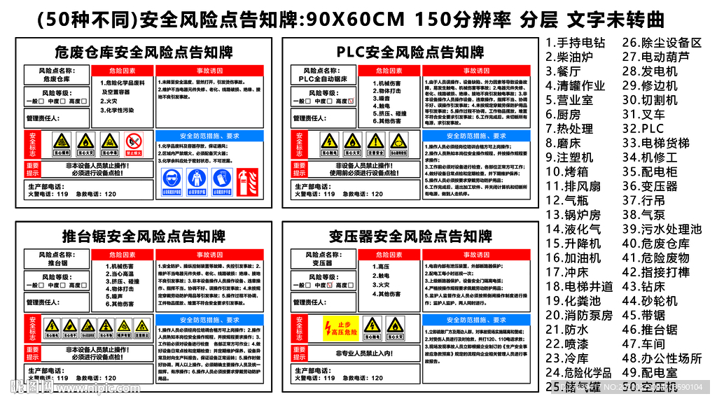 2024新奥正版资料免费提供,持久设计方案策略_FHD27.818