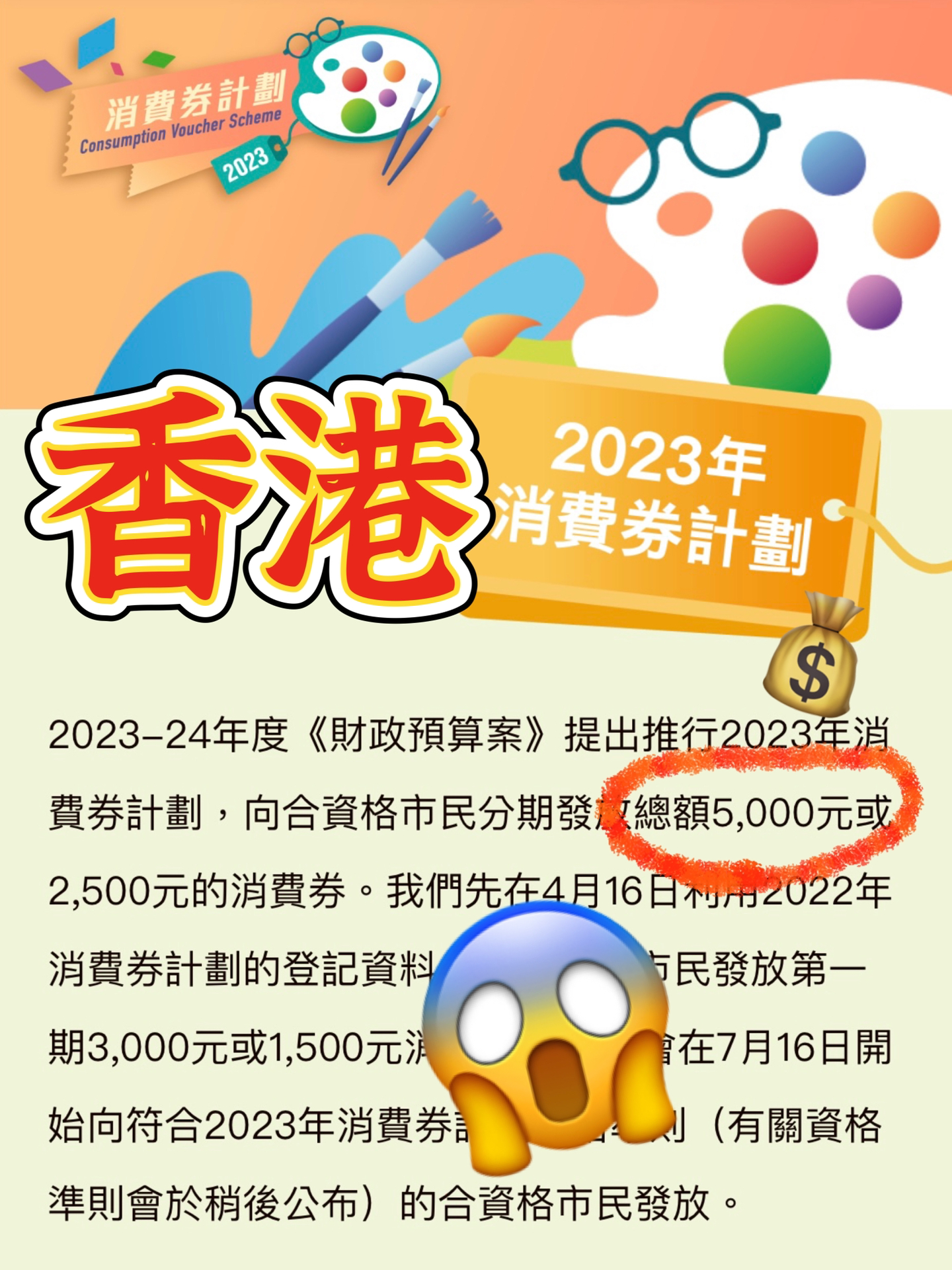 2024香港免费精准资料,全面数据解析说明_挑战款16.692