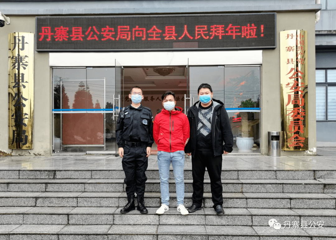 丹寨县公安局推动警务现代化项目，提升社会治安治理水平