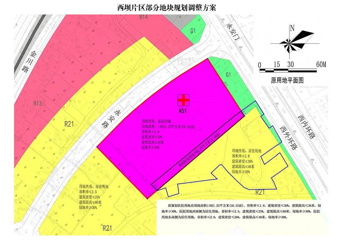 西岸镇全新发展规划揭秘