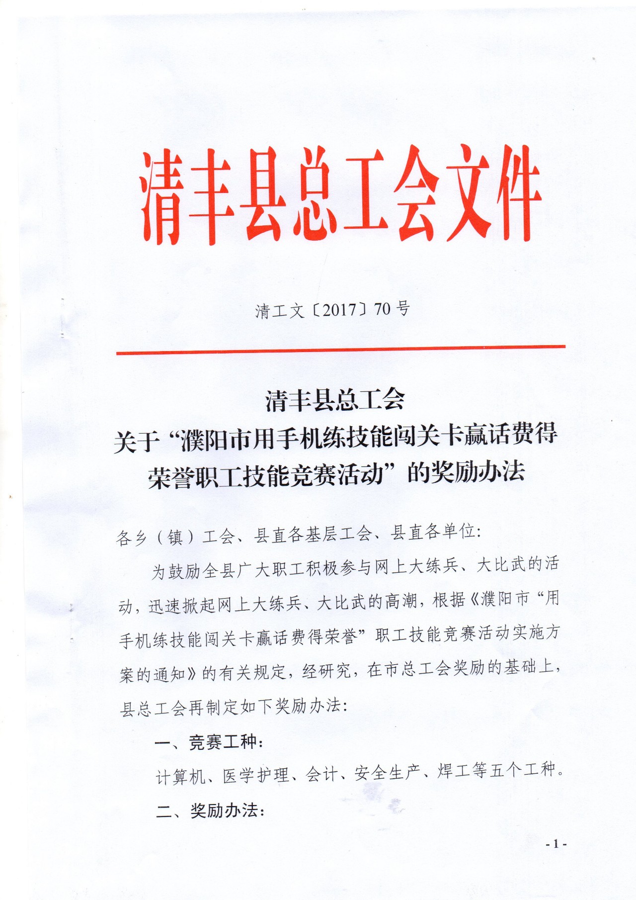 饶平县审计局最新招聘信息全面解析