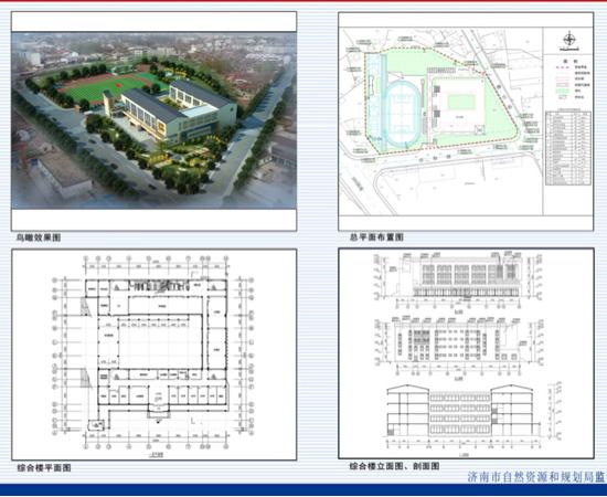 公司简介 第129页