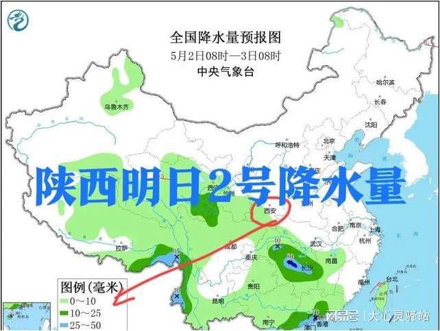 西岔河村委会最新天气预报及影响分析