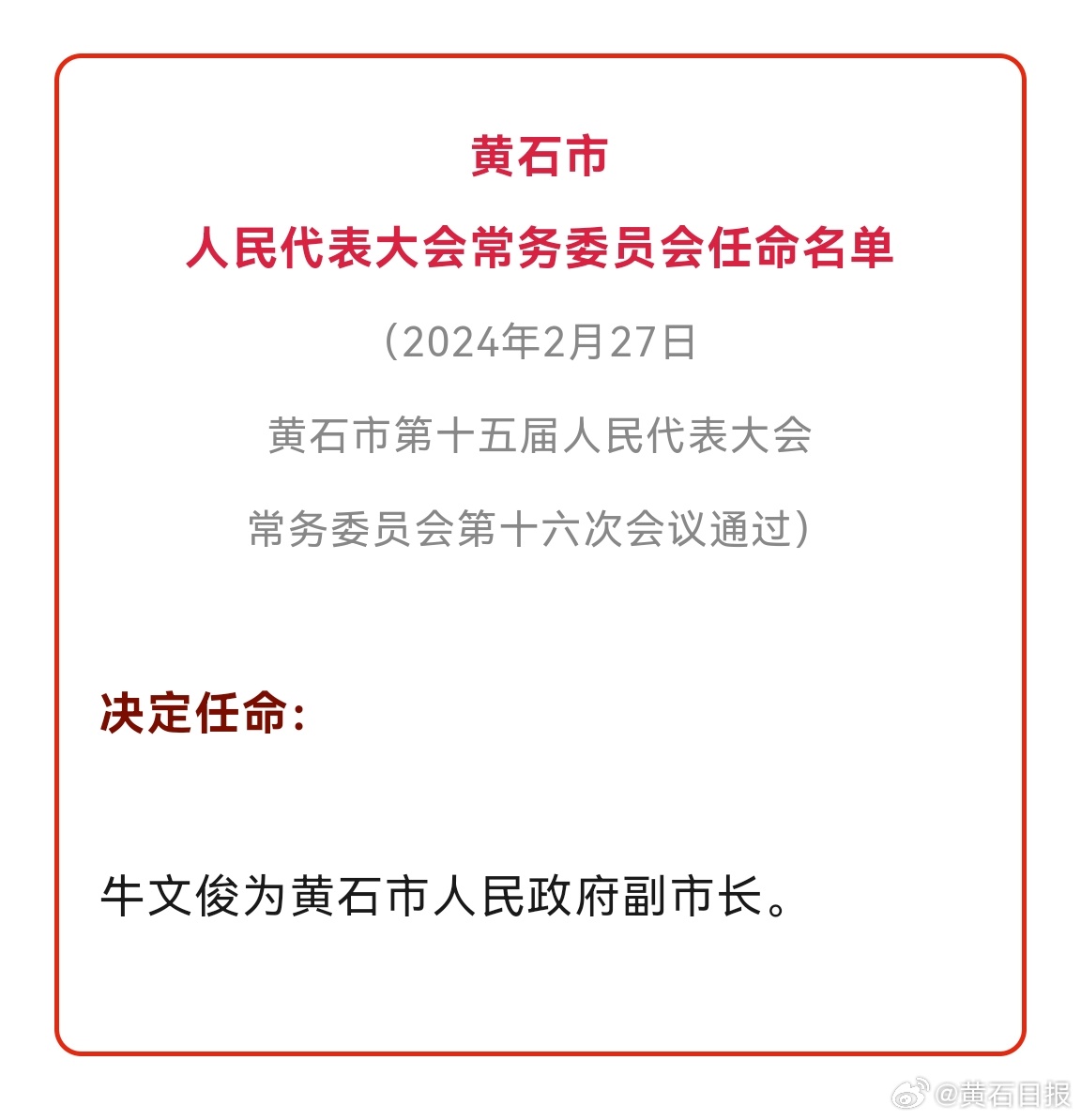 闪耀幸福的光芒