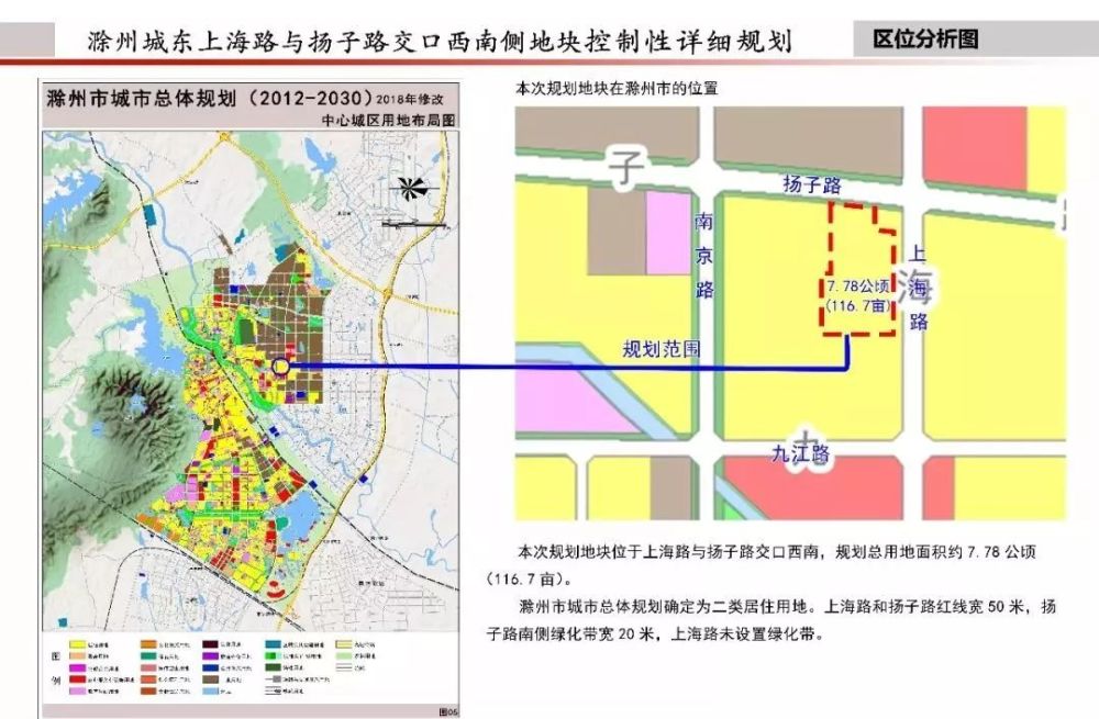 琅琊区公安局最新发展规划，构建现代化警务体系，助力社会治安升级