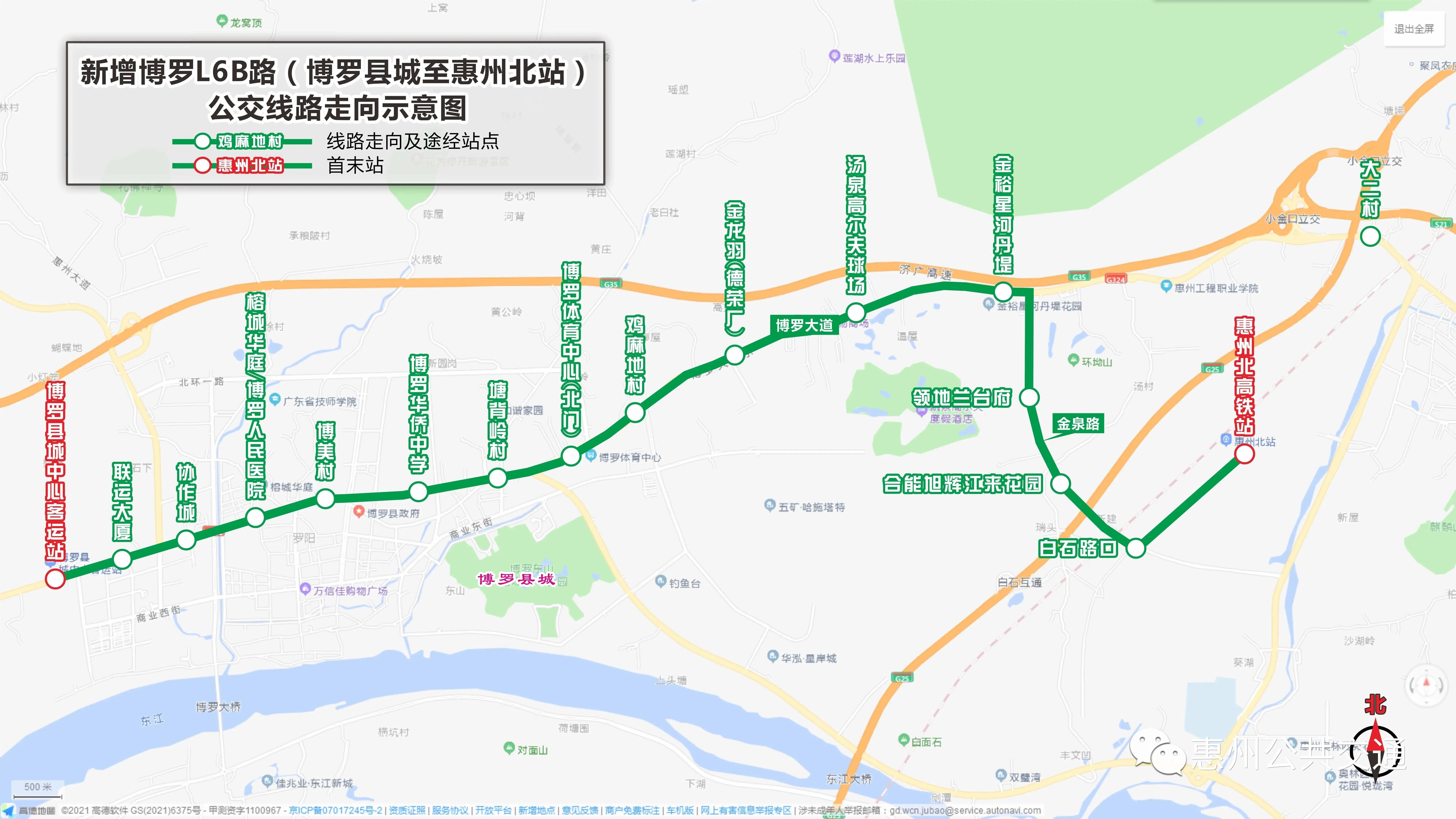 案例展示 第33页