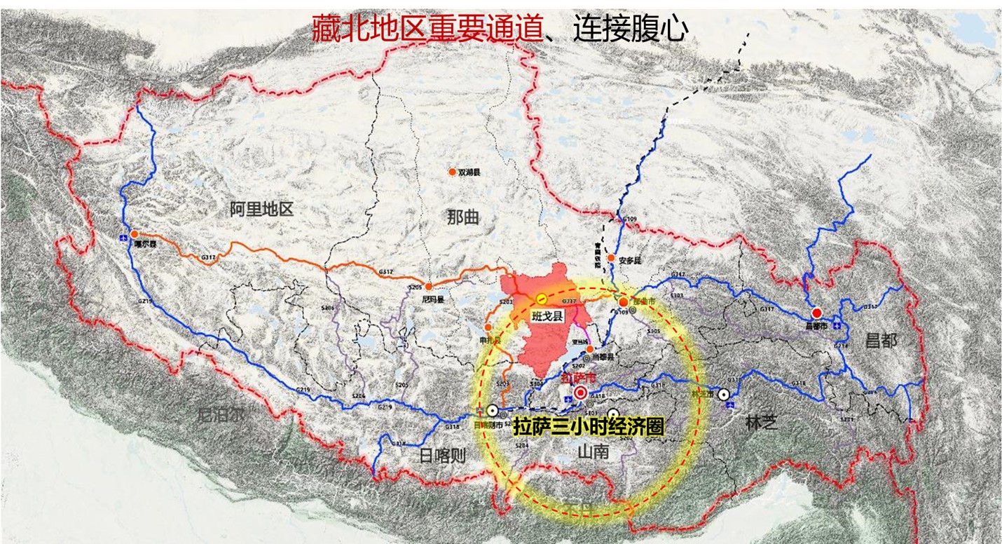 班戈县自然资源和规划局最新发展战略蓝图