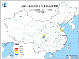 北冶乡天气预报更新通知