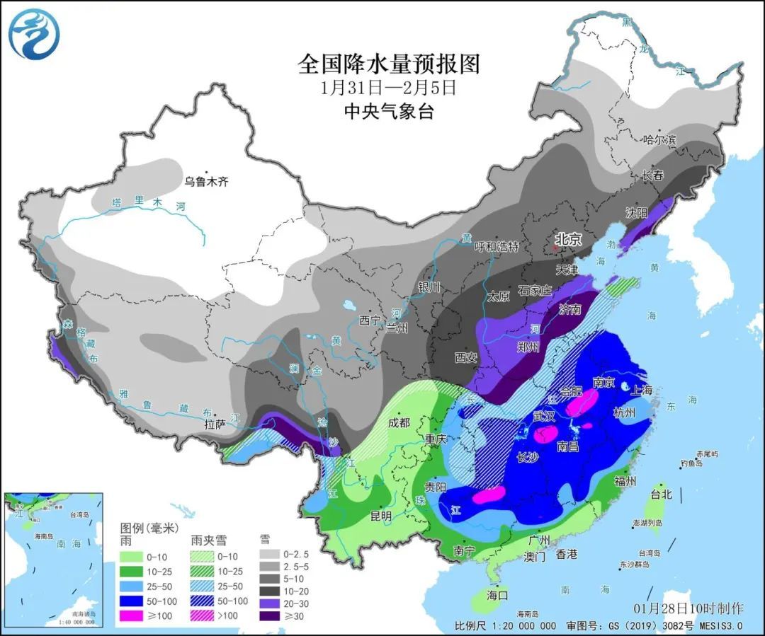 2025年1月3日 第19页