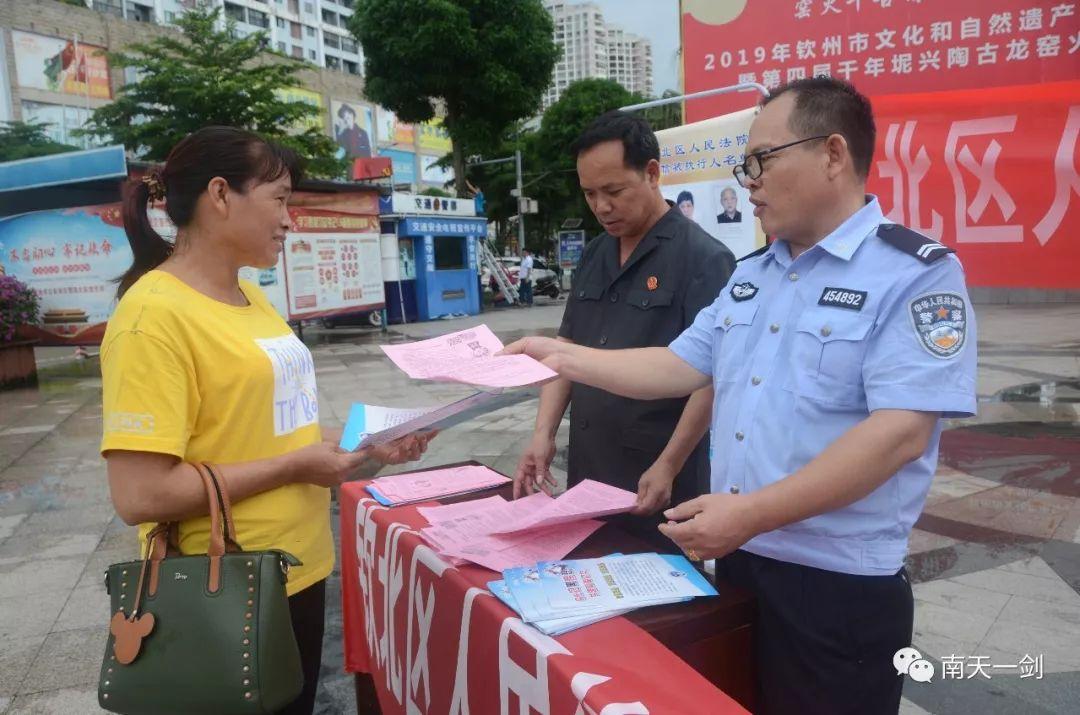 防城港市法制办公室最新发展规划概览