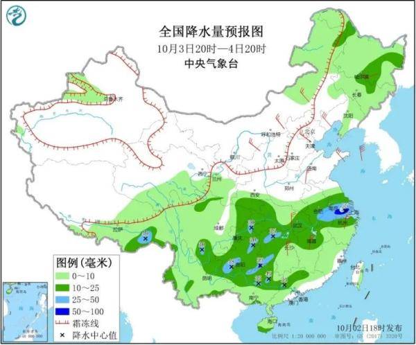 武水镇天气预报更新通知