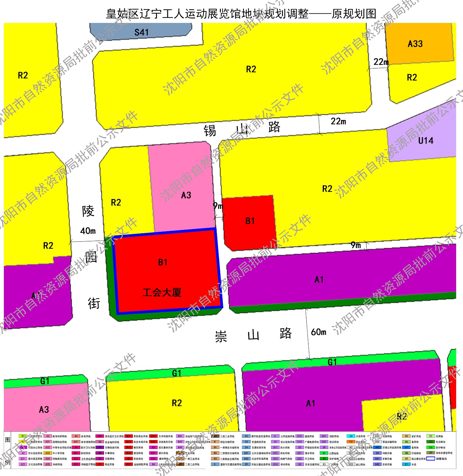 铁锋区自然资源和规划局，绿色生态发展规划推动可持续发展