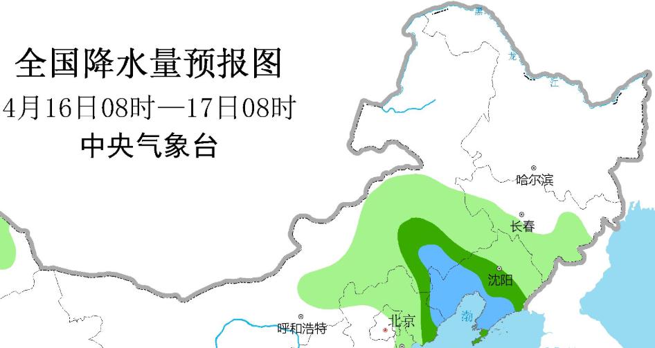 2025年1月17日 第16页